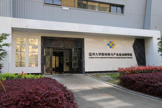 喜讯温州高新区浙南科技城新增2家市重点科技中介服务机构